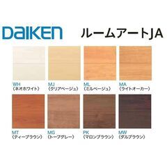 【DIYに2ケースまとめ売り】激安新品ダイケンフロアー　一坪入×...