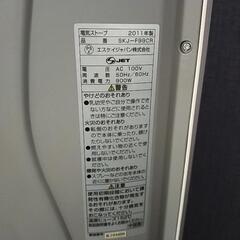 カーボンヒーター　電気ストーブの画像