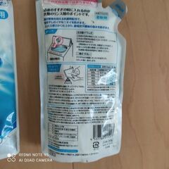 新品未使用☆抗菌ソフターＥＸ 柔軟剤  詰替３５０ｇ（3個）の画像