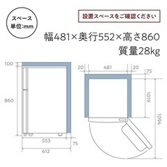 ハイセンス 冷蔵庫の画像