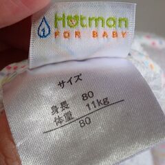 1歳～1歳半頃の女の子に♥️ベビー帽子と襟つきスタイのセットの画像