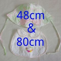 1歳～1歳半頃の女の子に♥️ベビー帽子と襟つきスタイのセット