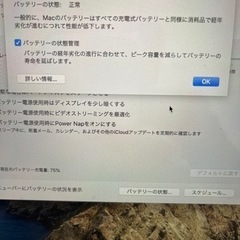 MacBookPro 16inch 2019年製　（生活傷等あり）の画像