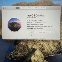 MacBookPro 16inch 2019年製　（生活傷等あり）の画像