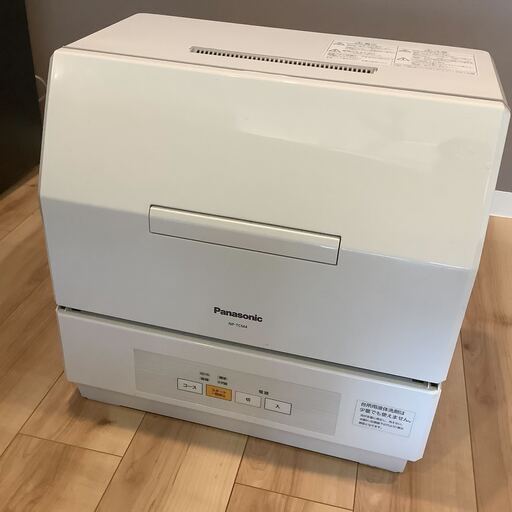 パナソニック製食器洗い乾燥機(2021/12購入)【立川自宅まで取りに来ていただける方限定】