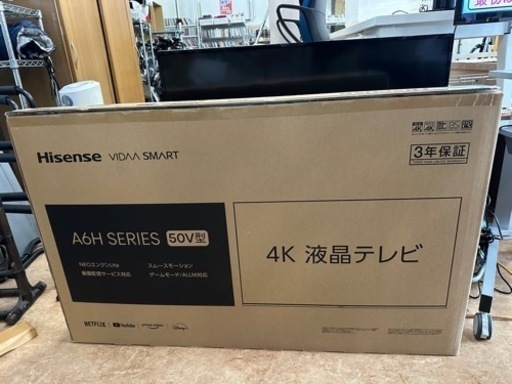 ハイセンス　50型4Kアンドロイドテレビ　　新品未開封品　リサイクルショップ宮崎屋　佐土原店　23.5.22　ｙ