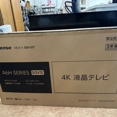 ハイセンス　50型4Kアンドロイドテレビ　　新品未開封品　リサイ...