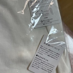 ⭐︎【新品】ベルメゾン長袖体操服２枚セット130の画像