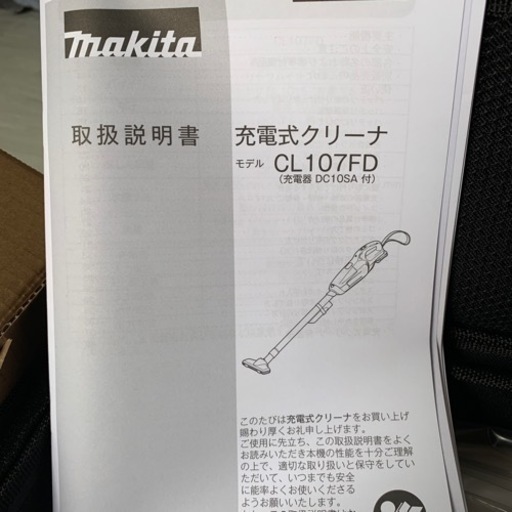 マキタ コンボセット✨CK1013 新品