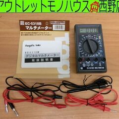 マルチメーター 新潟精機 EC-5318B 札幌 西野店
