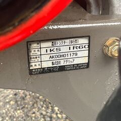  	【引取限定】アグリップ IR60 管理機 オーレック OREC 耕運機 農用トラクター ミニスター 【下関店】【中古】の画像