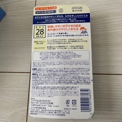 新品　こども用　ベビー用　日焼け止め　ウォータージェル　ニベアの画像
