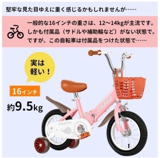 お取引中の為購入不可