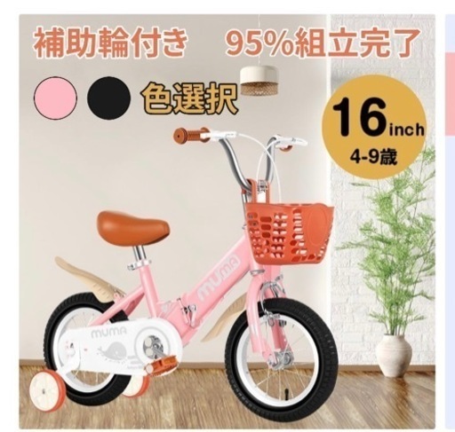 お取引中の為購入不可