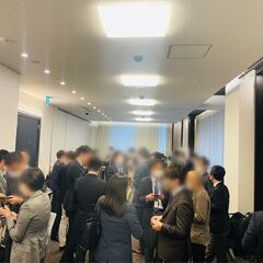 不動産業者と士業の先生が集まる！士業・不動産交流会【東京・新宿】2024年2月1日 - パーティー