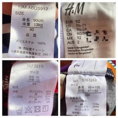 ラッシュガードと男児水着3枚セットの画像