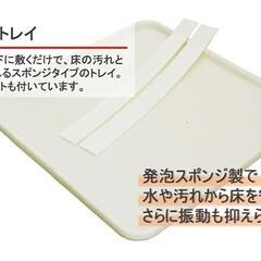 174k 【未使用品】ミツギロン 洗濯機 縦型 全自動用 防振マットトレー アイボリー 60×60cm 各メーカー洗濯機対応 脚用マット付き 洗濯機の下に敷くだけ SK-01 1枚入
の画像