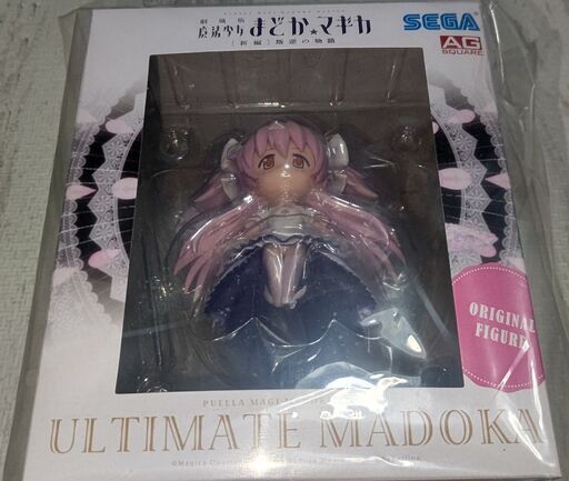 魔法少女まどか☆マギカ　【新編】叛逆の物語　アルティメットまどか