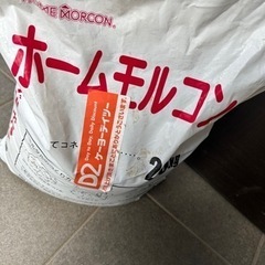 モルタルコンクリートの画像