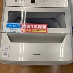 【トレファク摂津店】Panasonic(パナソニック)の2022年製全自動洗濯機が入荷致しました！！