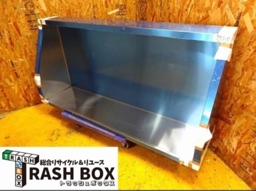 (987-0) 未使用 保管品 業務用 ステンレス レンジフード 幅1550×奥750×高さ手前200奥400mm ダクト 換気扇 厨房 引き取りも歓迎 大阪府