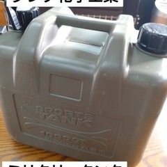 タンゲ化学工学　ミリタリータンク　10L