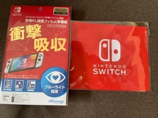 Nintendo Switch (有機ELモデル)専用有機EL保護フィルム  マイクロファイバークロス  スイッチ