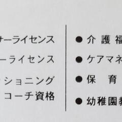 中津市　子供習い事🥊　ジュニアボクシング🥊の画像