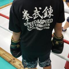 中津市　子供習い事🥊　ジュニアボクシング🥊の画像