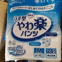 値下げ!全部で12パック以上!介護用オムツＭサイズ
