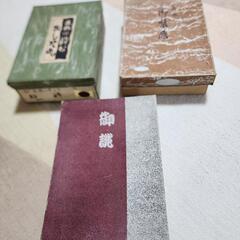 ぞうり