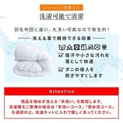ニトリ 洗える人工羽毛掛布団 シングル2枚セットの画像