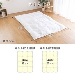 ニトリ 洗える人工羽毛掛布団 シングル2枚セットの画像