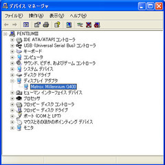 ビデオカード Matrox Millennium G400（① VGA×1）【動作品】の画像