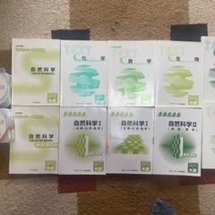 資格の大原公務員試験対策本　生物　化学　地学　物理　数学　試験対策