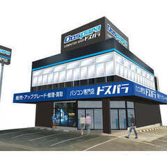 正212 / ドスパラ店舗開発正社員
