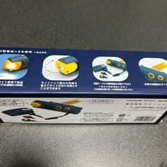 ダイナモスイングライトラジオ新品 特価の画像