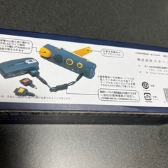 ダイナモスイングライトラジオ新品 特価の画像