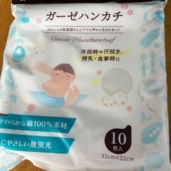 (決まりました)ベビーベッドの画像