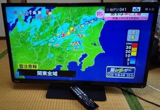 東芝液晶テレビ32型