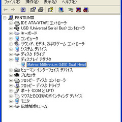 ビデオカード Matrox Millennium G450 Dual Head（② VGA×2）【動作品】の画像
