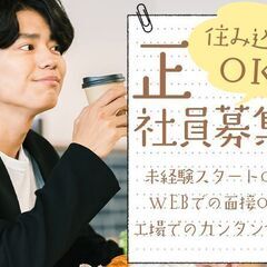 すぐ合否出せます！！即入寮・前払いも出来ます！KCE-A1549
