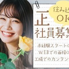 すぐ合否出せます！！即入寮・前払いも出来ます！KCE-A1551