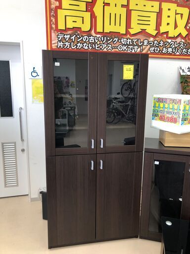 Wa478　KOKUYO 木製書庫