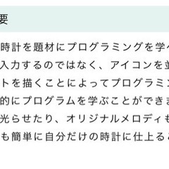 トップマン、コロックルの画像