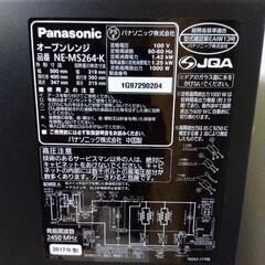取引決定【オーブンレンジ】パナソニック2017年製の画像