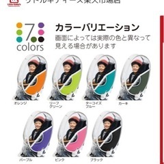自転車チャイルドシート後ろ乗せ用レインカバー