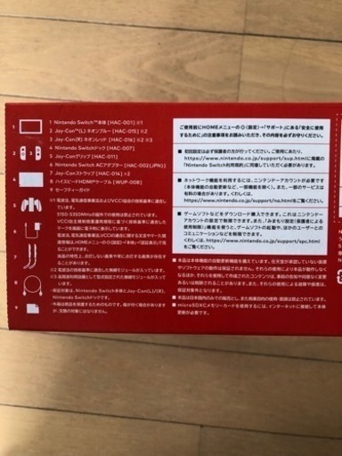 【値下げ】29,000円12日まで