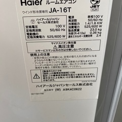 窓用エアコンHaier 2019年製 まだ使える。の画像