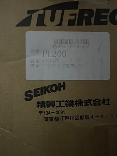 ハイエース  ルーフキャリア